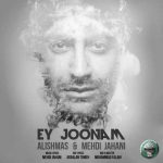 Alishmasz & Mehdi Jahani Ey Joonam